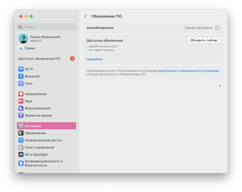 Снимок экрана 2023-09-06 в 09.41.23.png